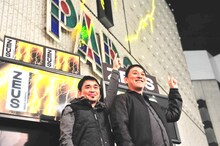 渋谷PARCOパート1前での電気グルーヴ。