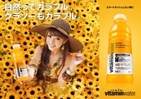 くみっきーと「wake up」のコラボビジュアル。太陽から受ける自然のエネルギーに満ちたヒマワリの中で元気さを表現。