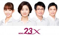 「NEWS23X」キービジュアル
