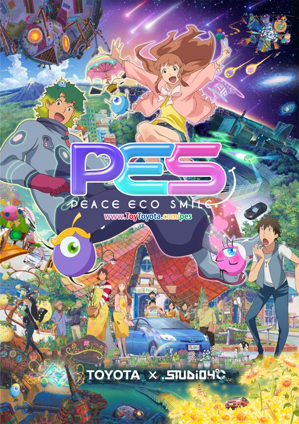 「PES：Peace Eco Smile」フライヤー表面