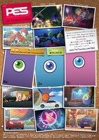 「PES：Peace Eco Smile」フライヤー裏面