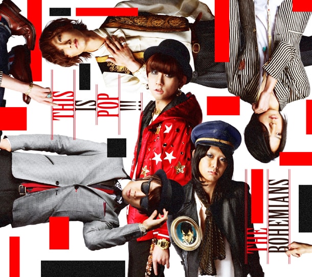 アルバム「THIS IS POP !!!」ジャケット