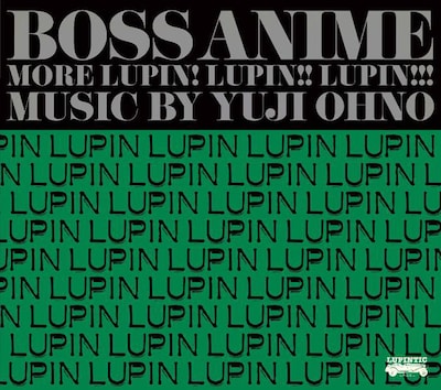 アルバム「BOSS ANIME ～MORE LUPIN! LUPIN!! LUPIN!!!～」ジャケット