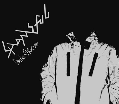 電気グルーヴニューシングル「SHAMEFUL」ジャケット