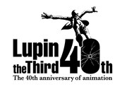 「ルパン三世」アニメ化40周年ロゴ
