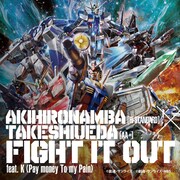 配信シングル「FIGHT IT OUT feat. K (Pay money To my Pain)」ジャケット