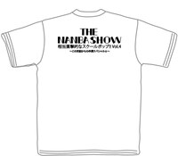 “この支配からの卒業”Tシャツの背面サンプル。