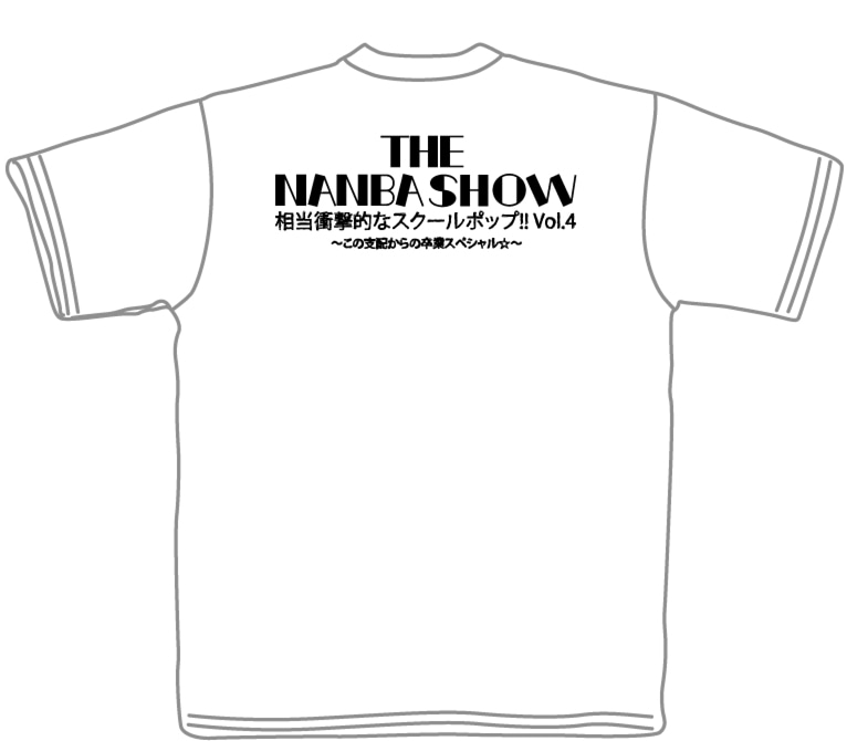 “この支配からの卒業”Tシャツの背面サンプル。