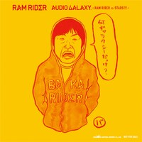 アルバム「AUDIO GALAXY - RAM RIDER vs STARS!!! -」購入者特典ステッカー（TOWER RECORDS Ver.）。パーカーの胸には「BAKA RIDER」のロゴが。