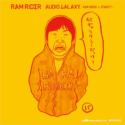 アルバム「AUDIO GALAXY - RAM RIDER vs STARS!!! -」購入者特典ステッカー（TOWER RECORDS Ver.）。パーカーの胸には「BAKA RIDER」のロゴが。