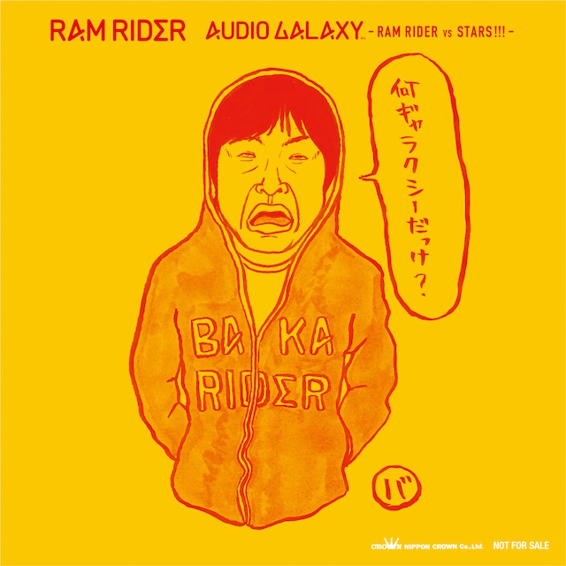 アルバム「AUDIO GALAXY - RAM RIDER vs STARS!!! -」購入者特典ステッカー（TOWER RECORDS Ver.）。パーカーの胸には「BAKA RIDER」のロゴが。