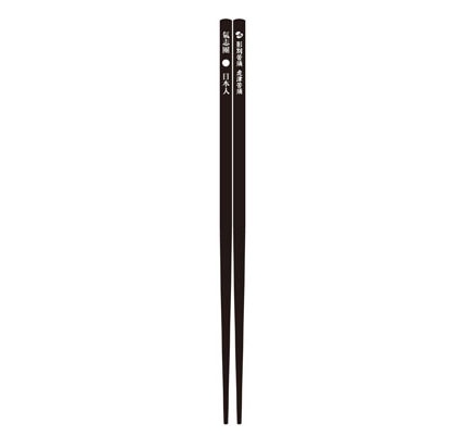 「私立戸塚水産高校（ファンクラブ）」限定アルバム予約・購入特典の「日本人箸 ～お箸の国の人ですから～」全体図。