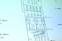 「とても細かく描いてあるので演技しやすかった」と山口が語った、田中直筆の絵コンテ。