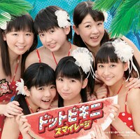 シングル「ドットビキニ」初回限定盤Aジャケット