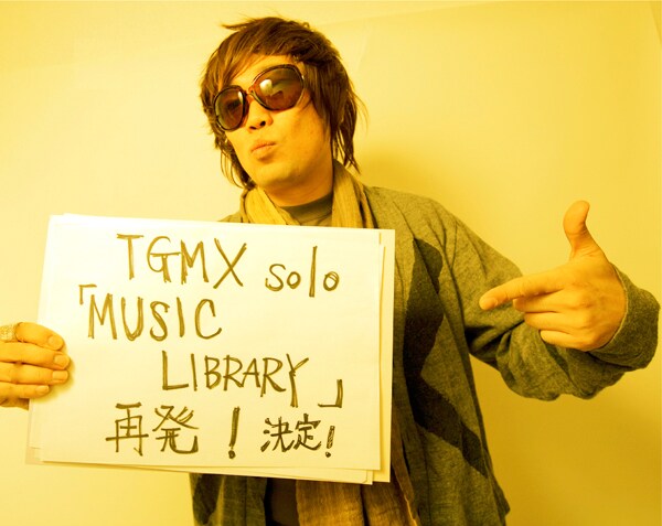 TGMX