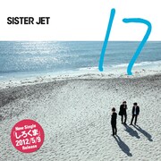 5月9日リリースのシングル「しろくま」ジャケット。