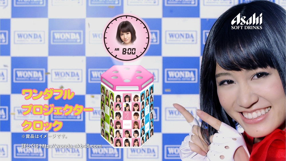 「WONDA×AKB48 今度はレースだ！ワンダフルレース」キャンペーン新テレビCM「ワンダフルレース」編より。