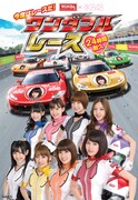 「WONDA×AKB48 今度はレースだ！ワンダフルレース」キャンペーン新テレビCM「ワンダフルレース」編より。