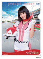 ワンダフルクリアファイル