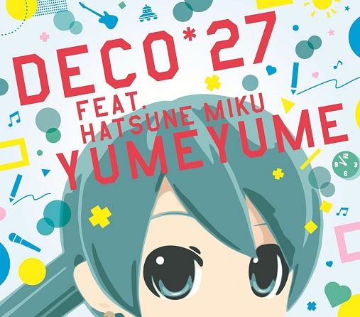 DECO*27 feat. 初音ミク「ゆめゆめ」初回限定盤ジャケット