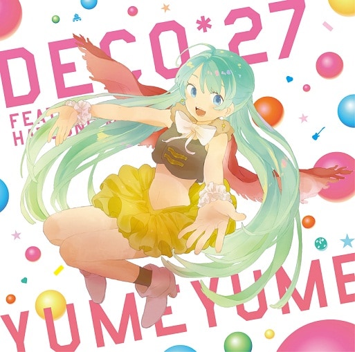 DECO*27 feat. 初音ミク「ゆめゆめ」通常盤ジャケット