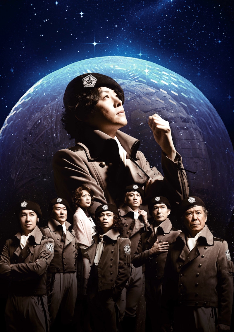 舞台「銀河英雄伝説 第二章 自由惑星同盟篇」メインビジュアル