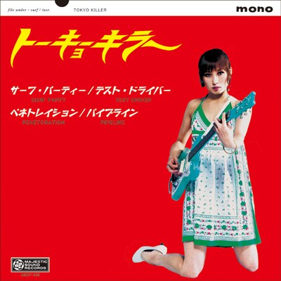 7inchアナログ「TOKYO KILLER」ジャケット