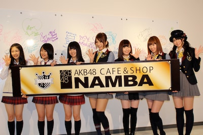 「AKB48 CAFE & SHOP NAMBA」をアピールするAKB48＆NMB48メンバー。写真左から小鷹狩佑香、城恵理子、山本彩（以上NMB48）、高城亜樹、片山陽加、小林香菜、前田亜美（以上AKB48）。 (C)AKS