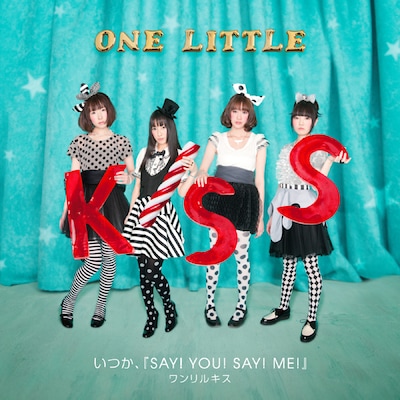 シングル「いつか、『SAY! YOU! SAY! ME!』」ジャケット