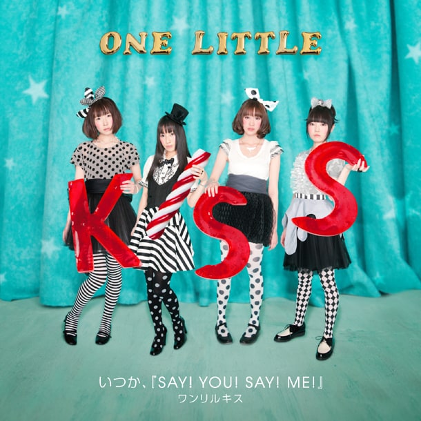シングル「いつか、『SAY! YOU! SAY! ME!』」ジャケット