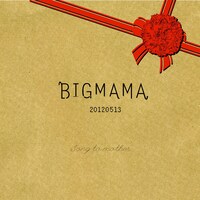BIGMAMA「母に贈るCD」ジャケット