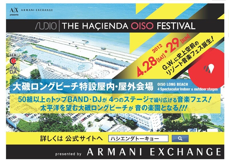 「THE HACIENDA OISO FESTIVAL」フライヤー