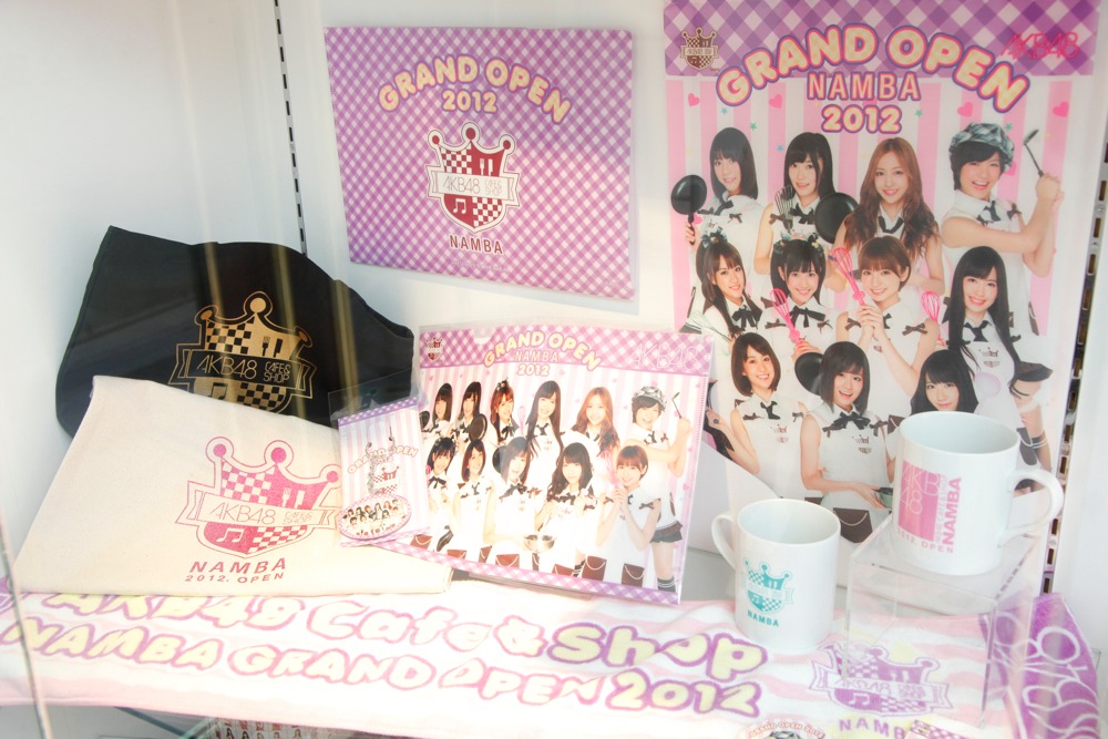 なんば限定グッズ (C)AKS