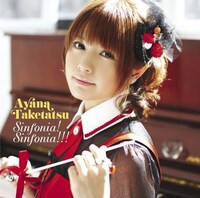 シングル「Sinfonia! Sinfonia!!!」通常盤ジャケット