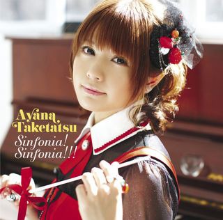 シングル「Sinfonia! Sinfonia!!!」通常盤ジャケット