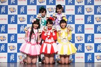 写真は本日行われたロッテアイス「爽」新CM記者発表会より。高城れに（後列右）は「四角くて持ちやすくてライブ中に持っても持ちやすい」と「爽」の魅力をアピール。