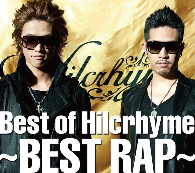 写真はボックスセット「Best of Hilcrhyme ～BEST RAP～」ジャケット。