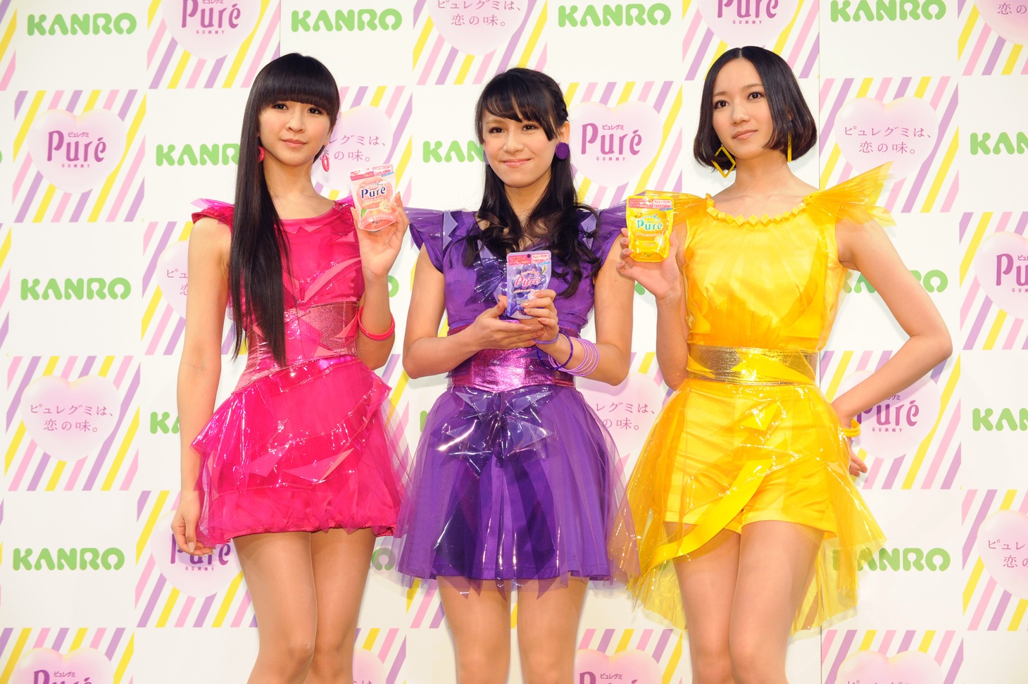 Perfume