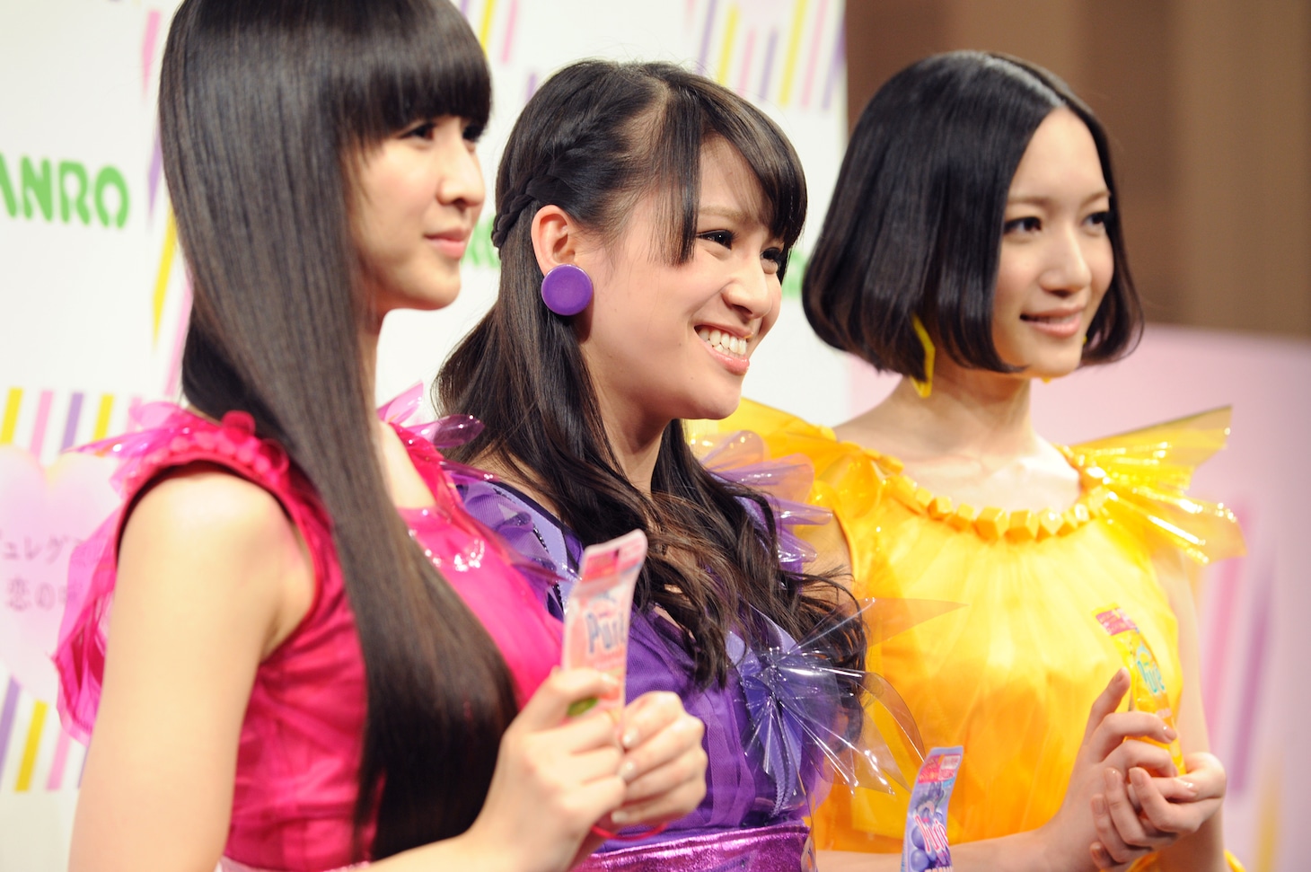 Perfume