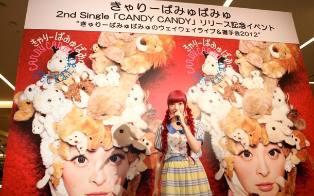 「CANDY CANDY」初回限定盤ジャケットのパネルの前でコメントするきゃりーぱみゅぱみゅ。