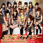 モーニング娘。新垣里沙ラストシングルはダブステップ風