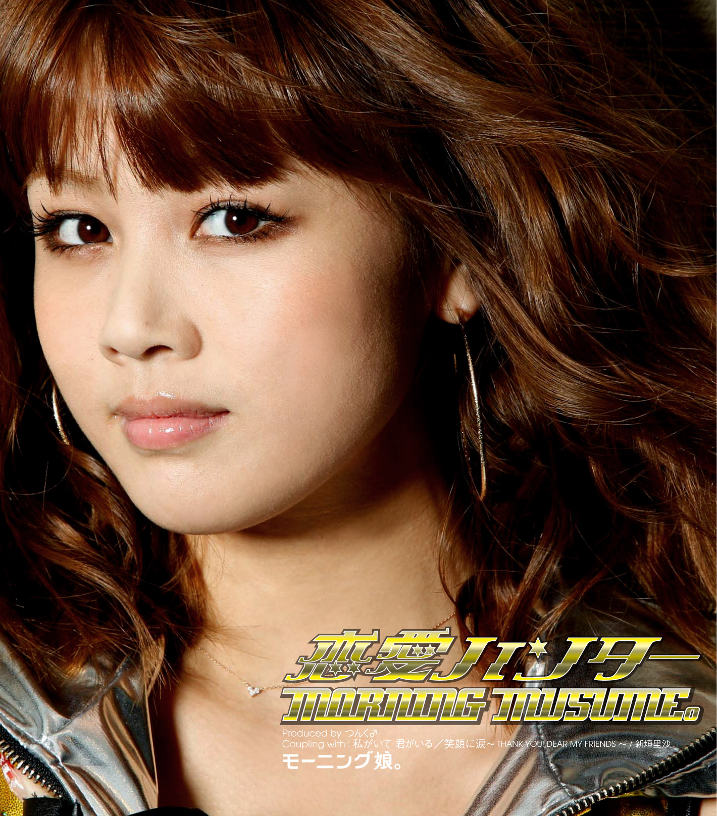 シングル「恋愛ハンター」初回限定盤Eジャケット