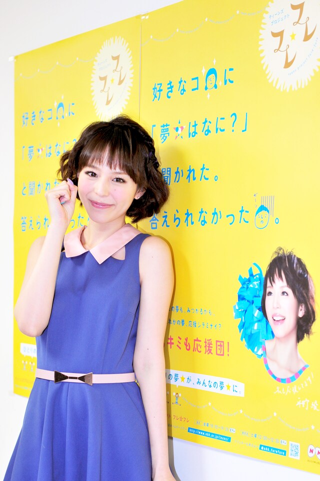 番組ポスターの前でガッツボーズを見せる平野綾。