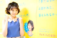 フォトセッションに応じる平野。