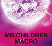 Mr.Childrenベストアルバム「Mr.Children 2005-2010＜macro＞」ジャケット