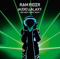 アルバム「AUDIO GALAXY - RAM RIDER STRIKES BACK!!! -」ジャケット