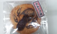 グループ魂ロゴ入りお煎餅。