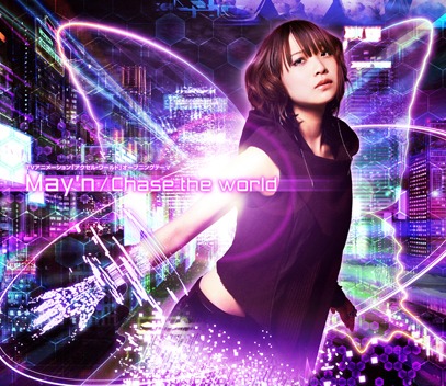 写真はシングル「Chase the world」リアル盤 / 初回限定盤ジャケット。