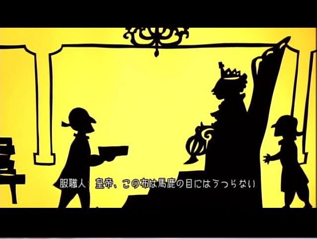 「バーベル～皇帝の新しい服ver.～」ビデオクリップのワンシーン。