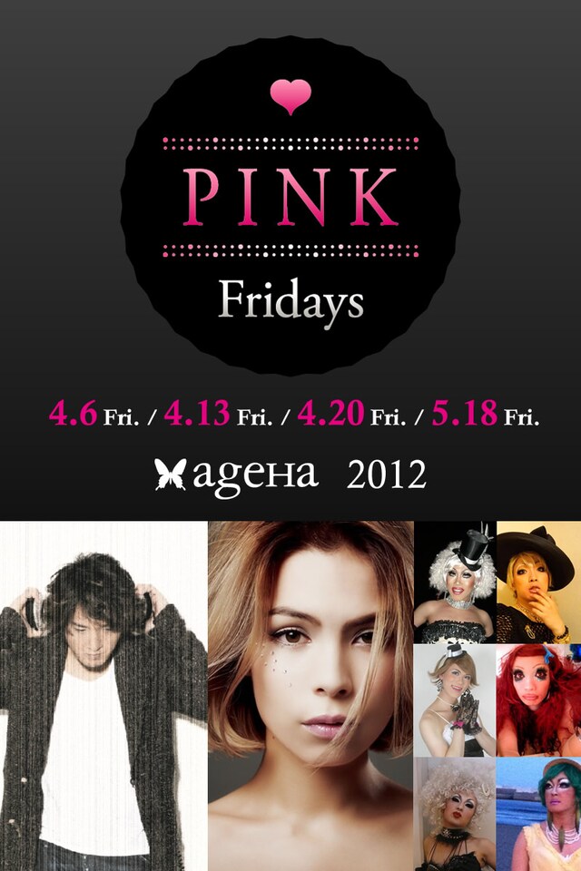 「PINK Fridays」ではイケメン外国人ダンサーによる「GO GO DANCEショー」も楽しめる。